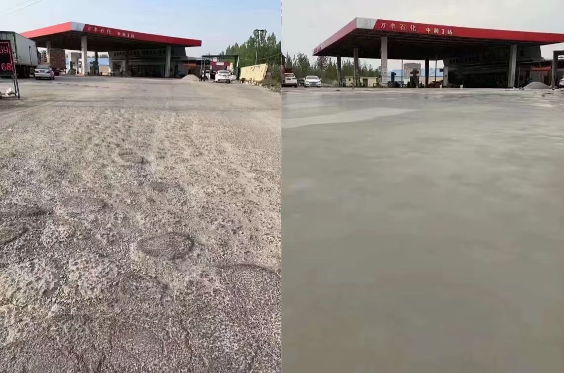 庐江水泥道路抢修料 混凝土地面修补砂浆