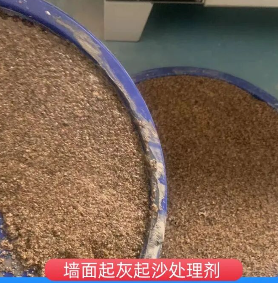 庐江墙面起灰起沙处理硬化剂工作原理