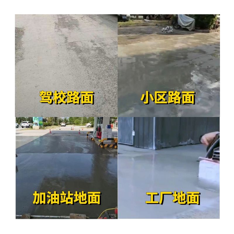 庐江老旧道路翻新快速解决方案