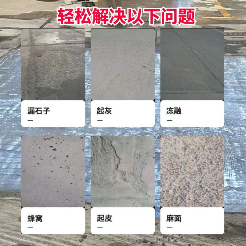 庐江低碳市政修补材料简单快速修补道路恢复交通